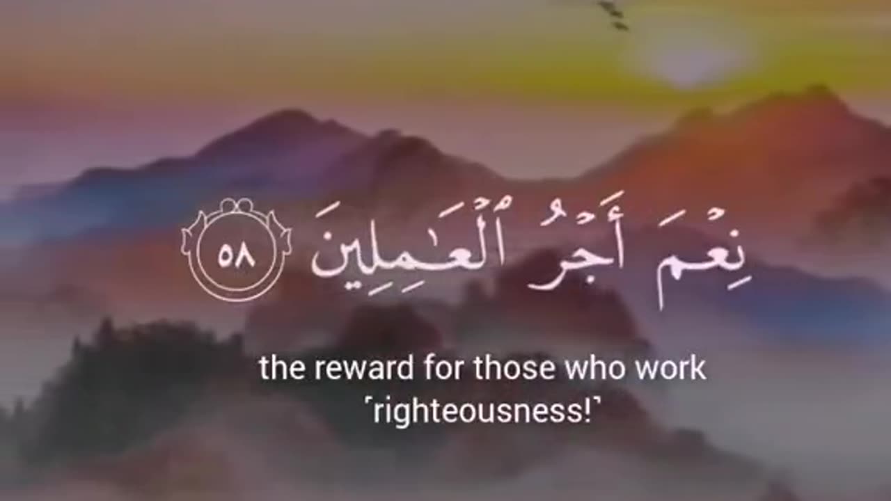 Life Changing Quotes Of Quran
