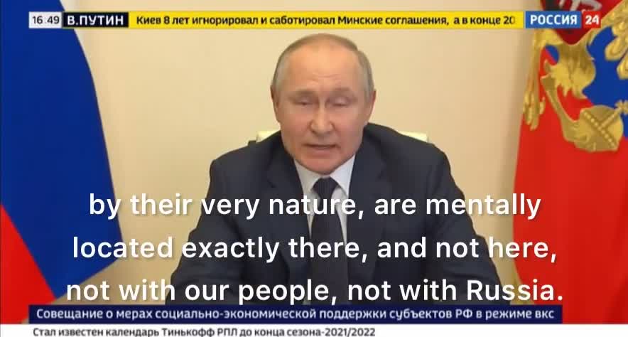 PUTIN LIVE with the FIFTH COLUMN sub titled 3 17 2022