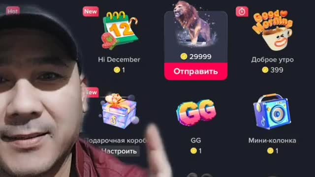 #переписка