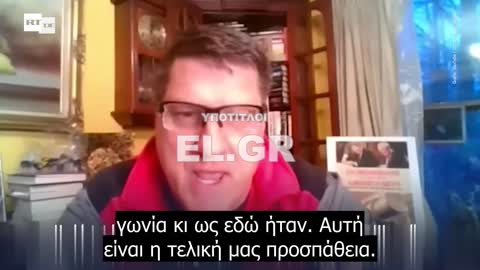 Scott Ritter - Τέλειωσαν όλα