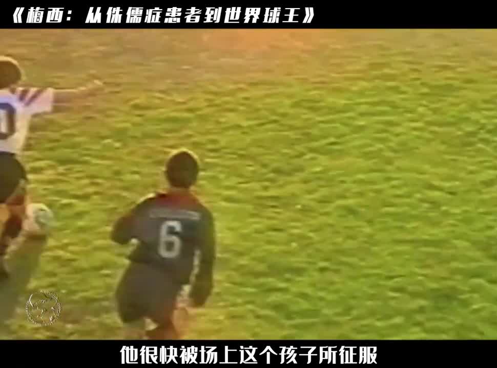 Messi's path to fame has been rocky