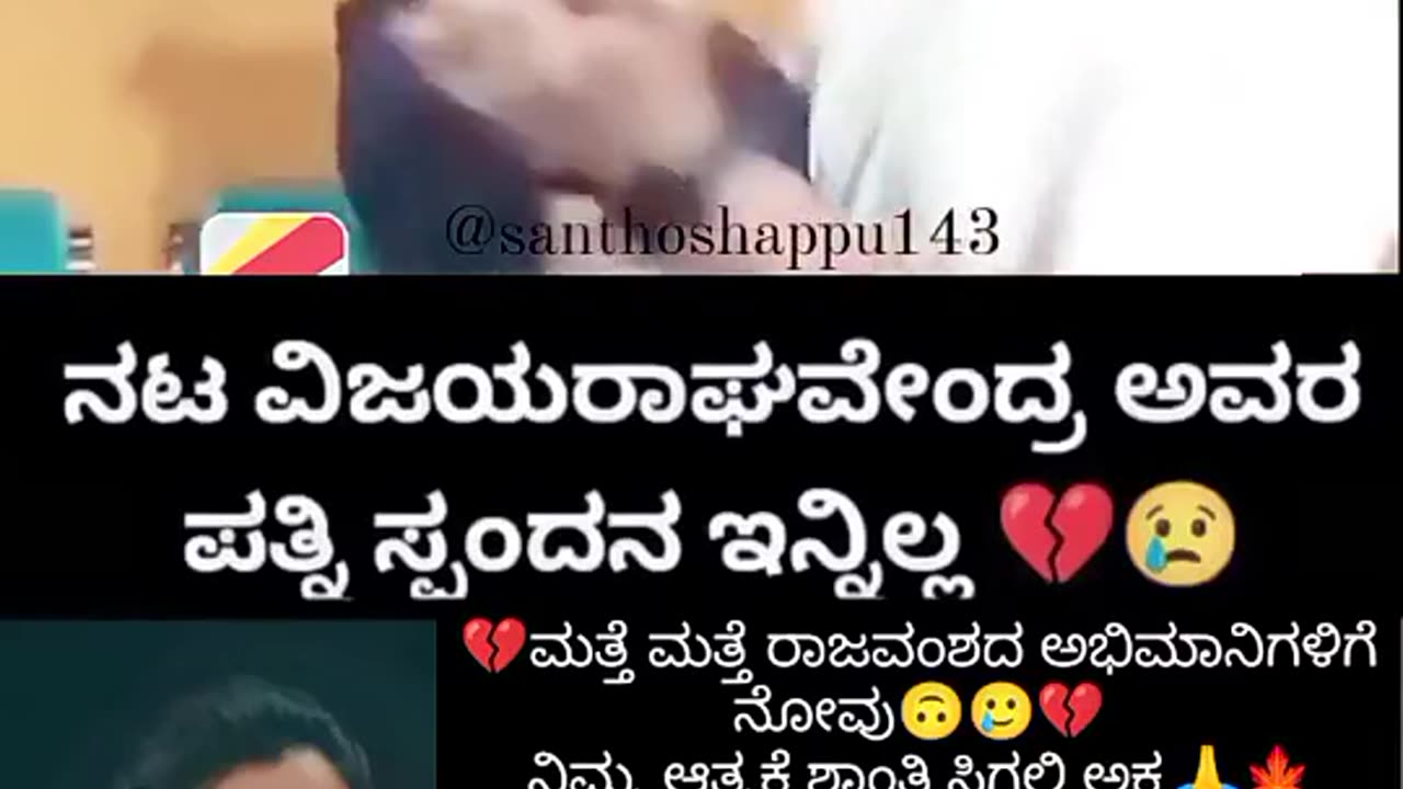 Funny video Kannada