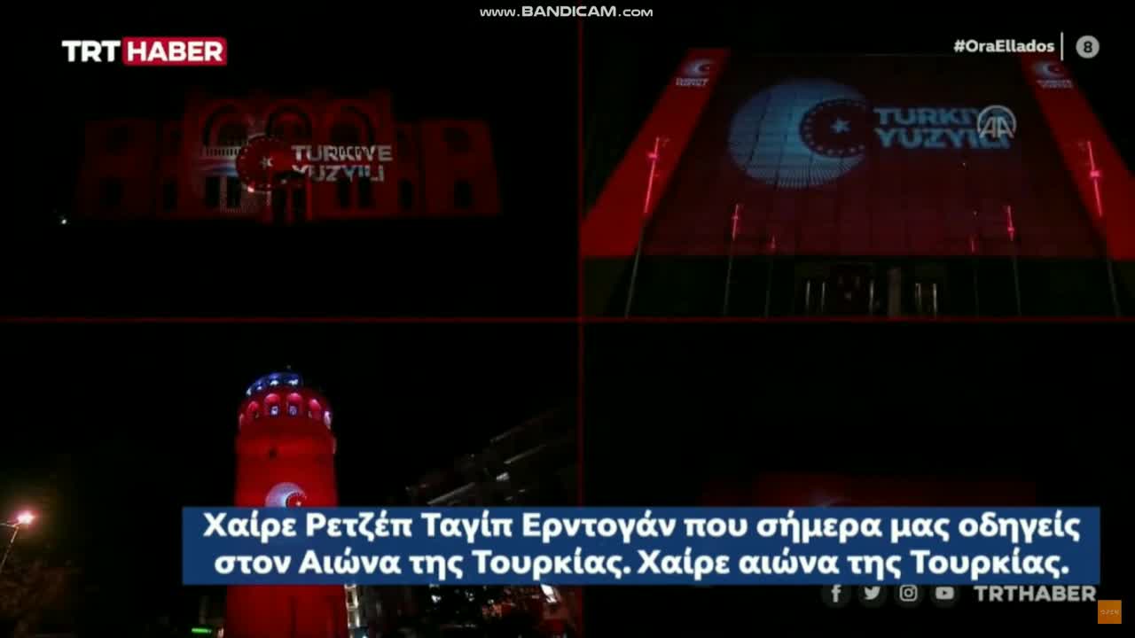 Οι Τούρκοι έβγαλαν δικέφαλο αετό Δικό μας το Αιγαίο