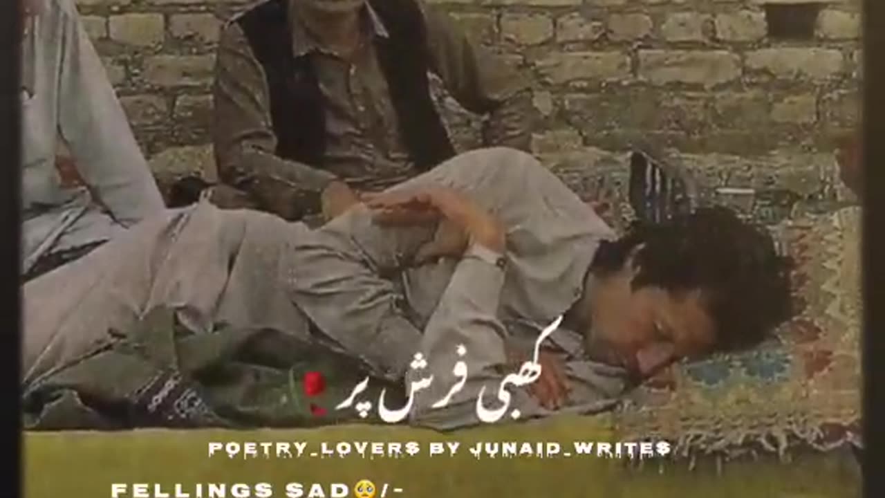 Imrankhan