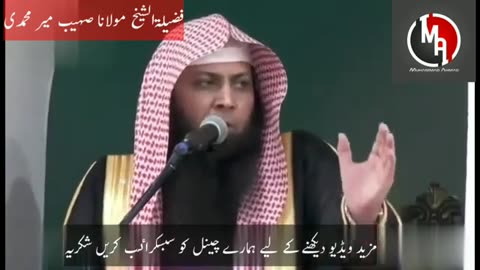 Allah ki rahmat kia hai