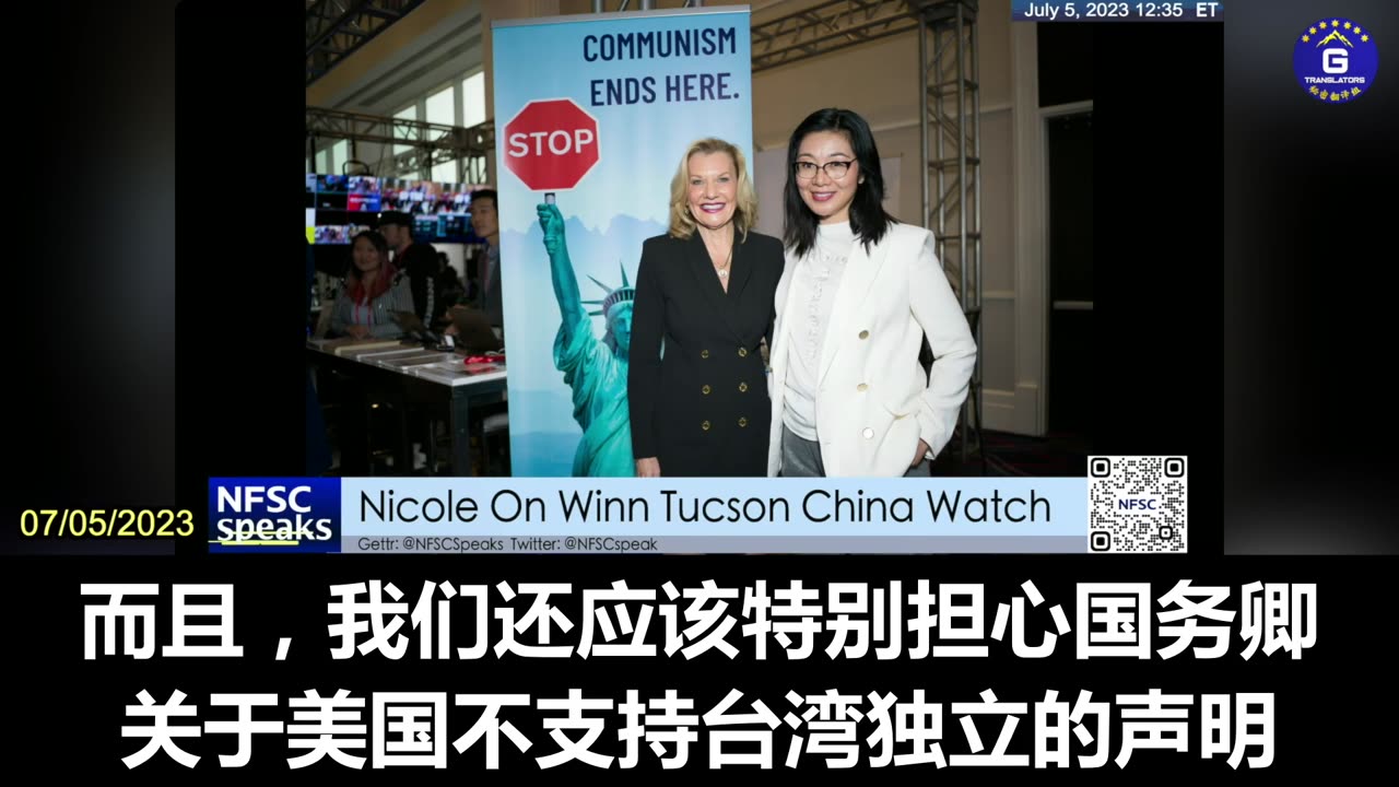 Nicole: Taiwan issue poses a direct threat to America’s own national security