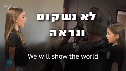 Israeli children band cheering genocide on Israel's main TV Channel 11