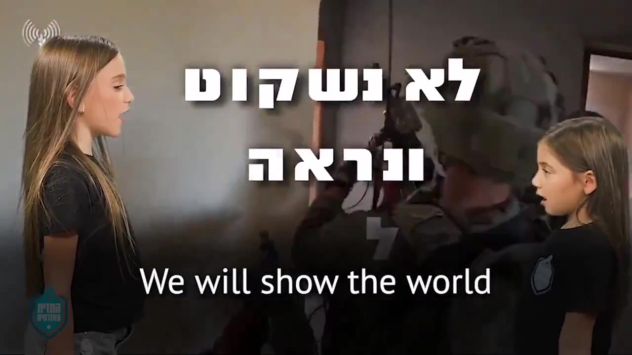 Israeli children band cheering genocide on Israel's main TV Channel 11