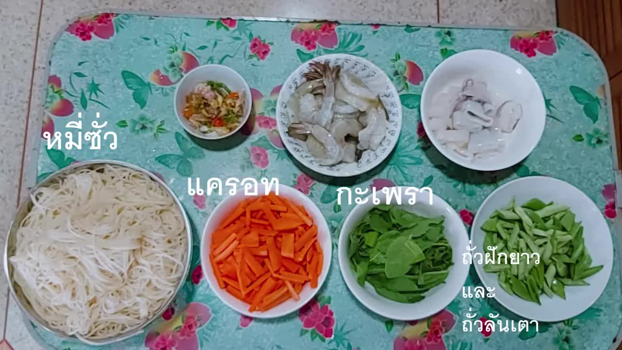 หมี่ซั่วขี้เมา ผัดกินเองอร่อยมาก