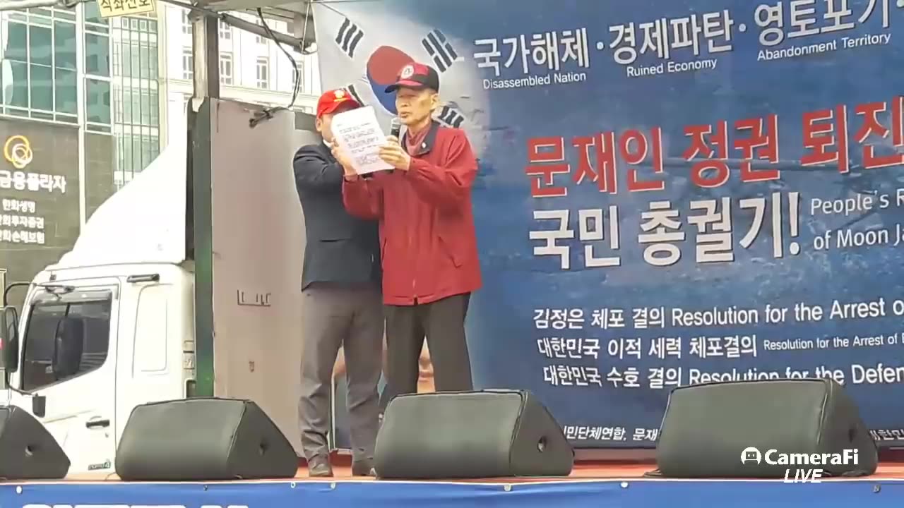 20190506_V3_S04(m_-kJ_uTDt0)대한민국 역사상 가장 만고의 역적은 과연 누구일까요_