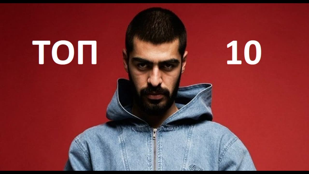 Miyagi припевы часть 6