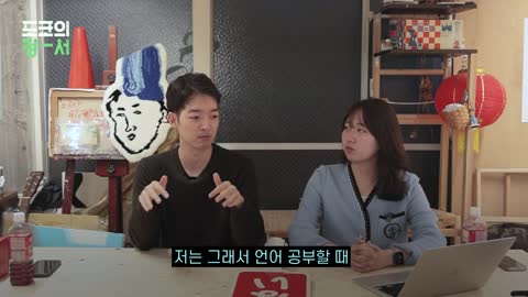 Korea life experiences six years they receive from discrimination