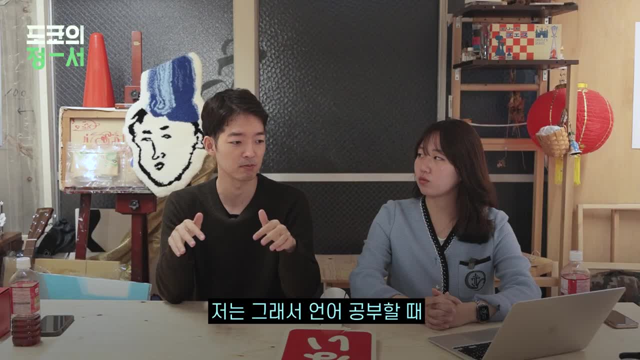 Korea life experiences six years they receive from discrimination