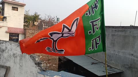fir se bjp