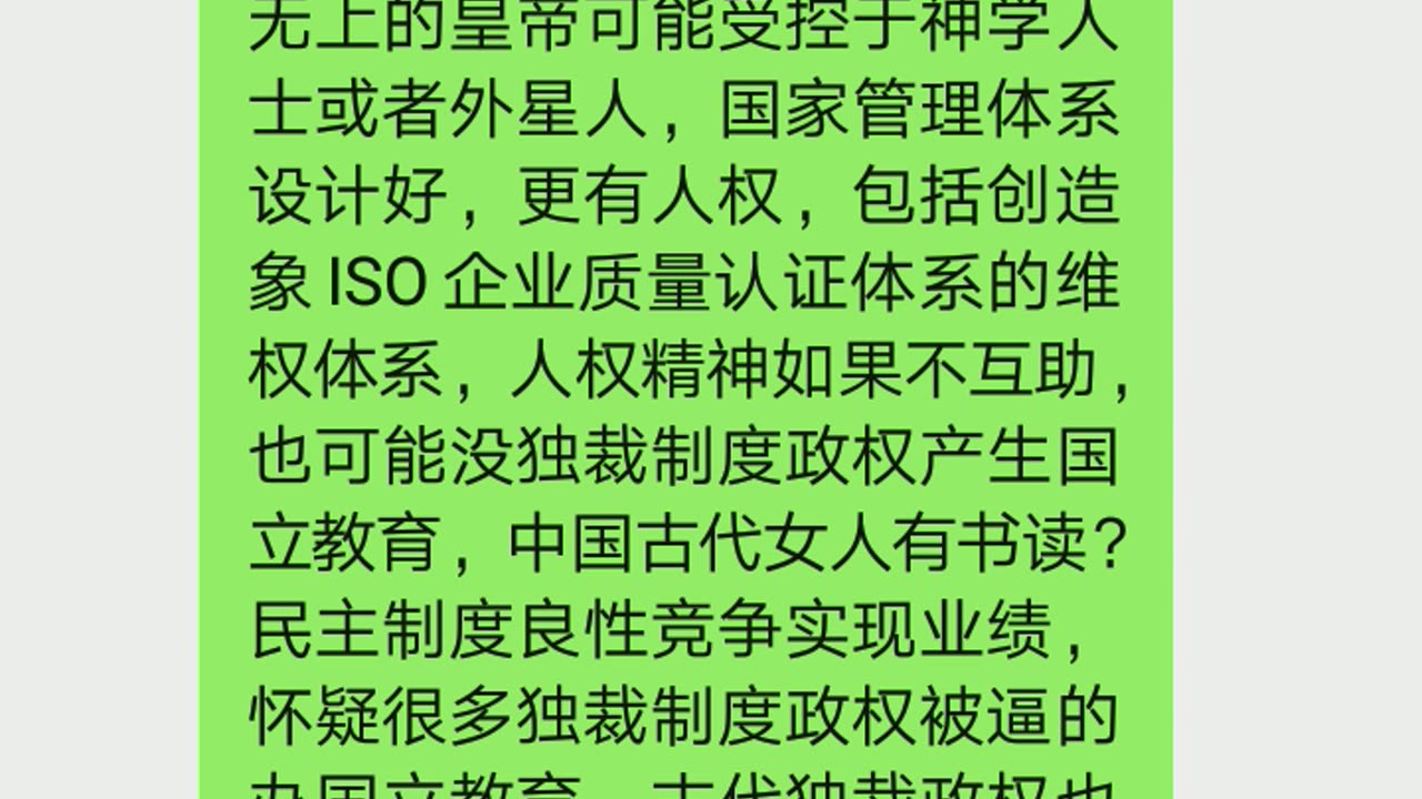 民主模式政权国的未来从创造力看应该蓝图是很好很爽,独裁模式国的历史是封锁知识到现在独裁政权还认为没义务公立教育培训人民知识?