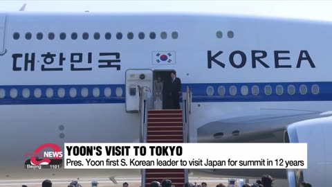 South Korean President Yoon's Visit to Japan - Arirang News