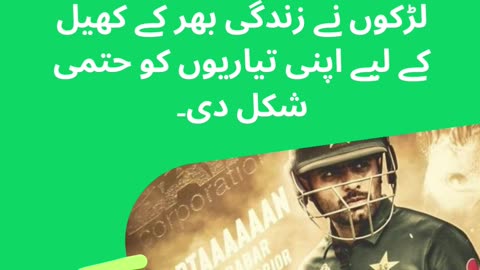 Pak vs India High Profile Takra #newsupdates #viral