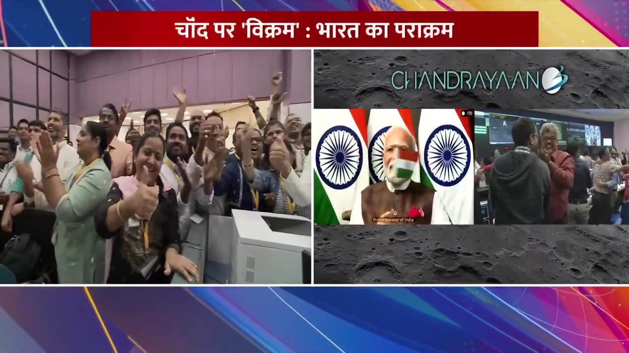 ISRO Lanch chandrayan -3 pm modi calebrate