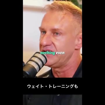 冷水の身体に及ぼす効果！ Amazing!