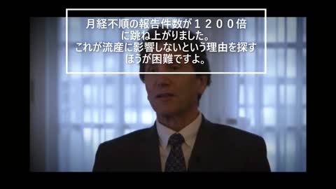 子どもたちから将来を奪わないでください
