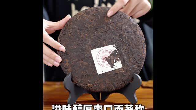 chinese 9yearsold puer-tea