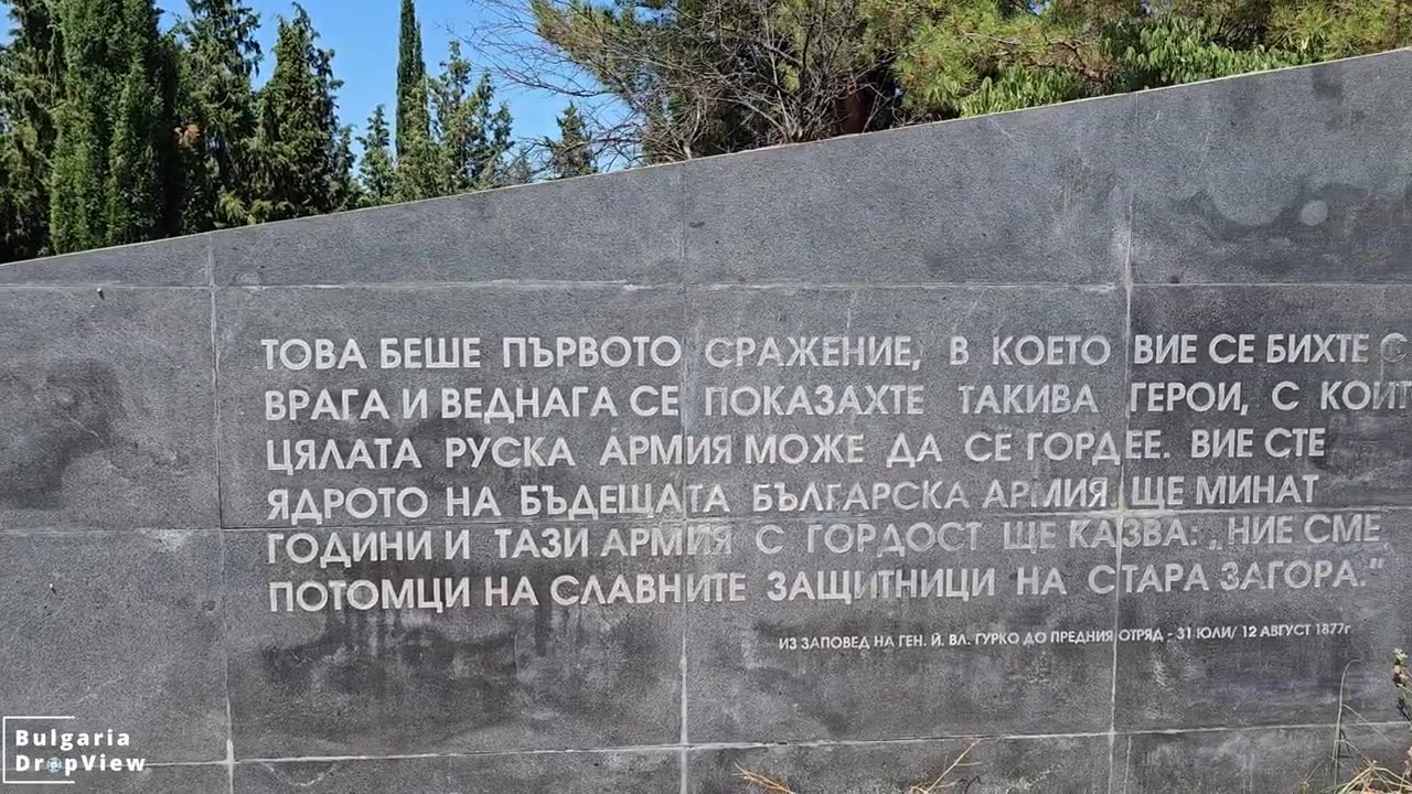 Клането в Стара Загора и Битката за Самарското знаме