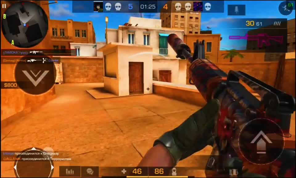 Please play with me pubg
