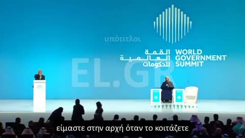 ΑΥΤΟΣ ΠΟΥ ΘΑ ΚΑΤΕΧΕΙ ΤΗΝ ΤΕΧΝΟΛΟΓΙΑ ΘΑ ΚΥΡΙΑΡΧΗΣΕΙ ΣΤΟΝ ΚΟΣΜΟ