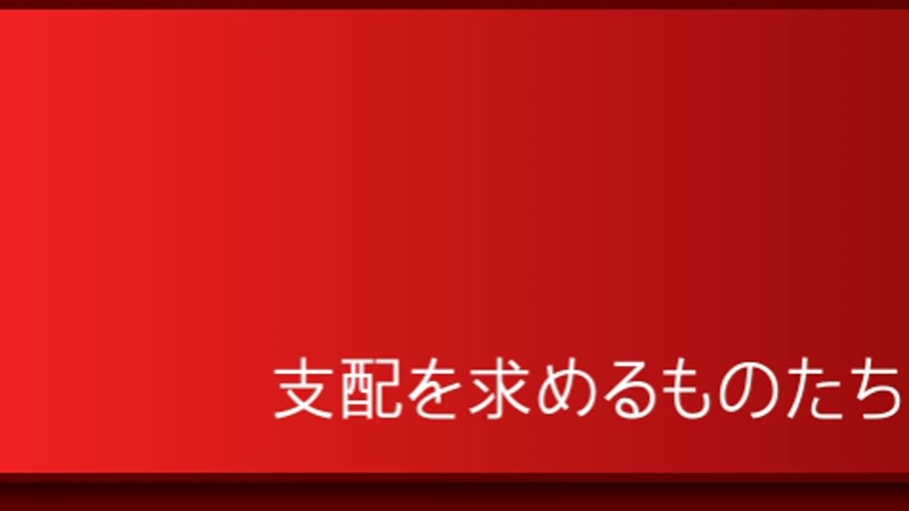 支配31 重慶の乱