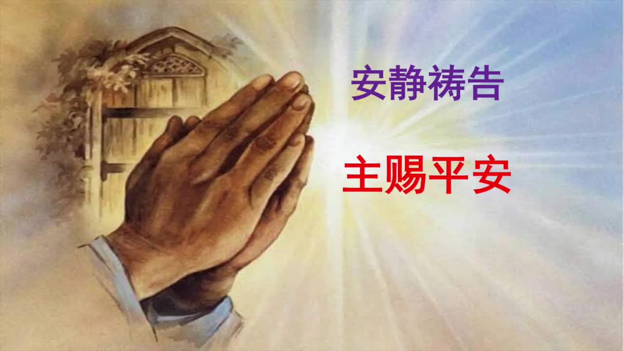 KY Cantonese Service 19 April 2020