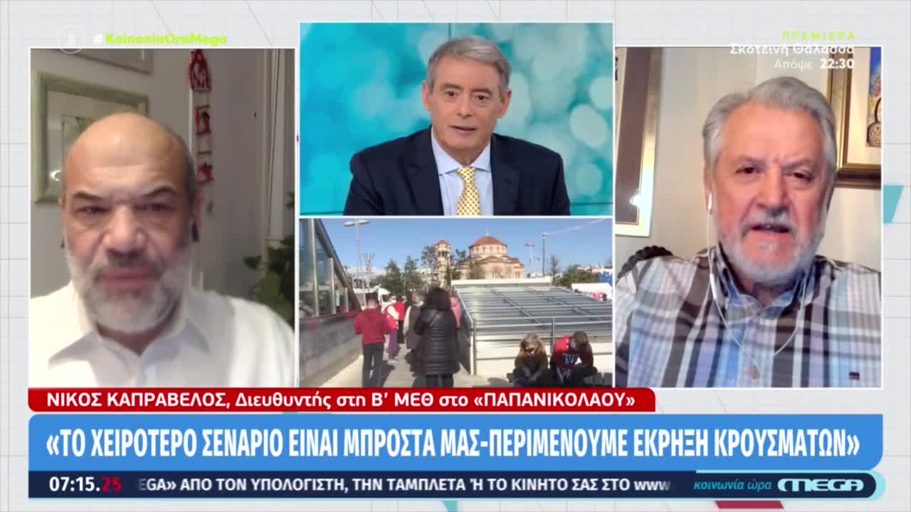 ΚΑΠΡΑΒΕΛΛΟΣ ΣΤΟΝ ΙΟΡΔΑΝΗ ΓΙΑ ΤΟ ΛΕΒΕΝΤΟΚΟΠΑΝΟΙ ΠΟΥ ΕΙΠΕ