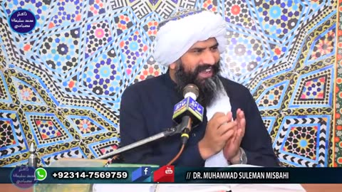 sahi Kun_ _Dr Muhammad Suleman Misbahi(360P).mp4