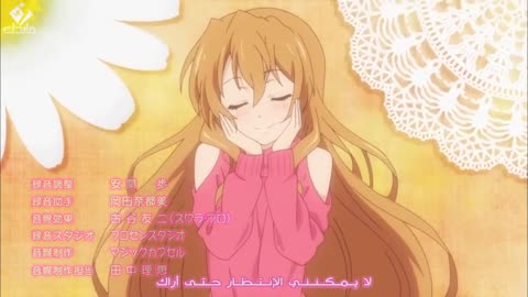 GoldenTime E08