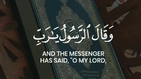 The Holy Quran!
