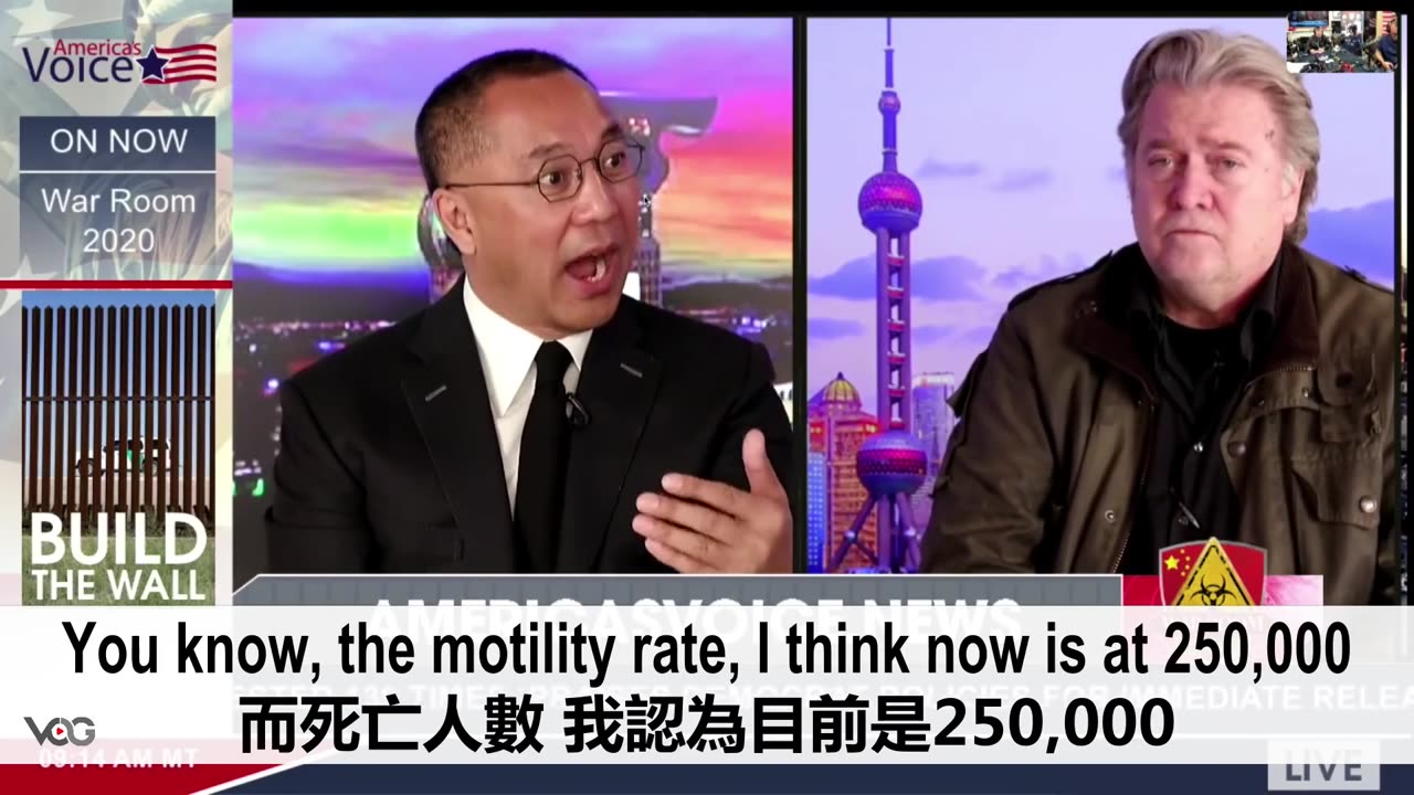 20200219文贵先生直播¹：在喜马拉雅大使馆，加入班农先生战斗室谈武汉疫情 双语字幕版