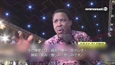 DISCONNECT Yourself From Satan! TB Joshua Prayer サタンからあなた自身を切り離せ！ TBジョシュアによる祈り