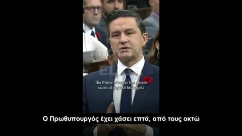 Φόροι με πρόσχημα το περιβάλλον! Θέλουν να γονατίσουν τους λαούς !