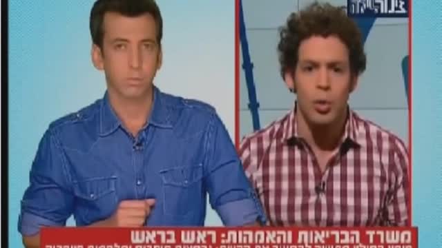 חשוב לראות! הסתירות של משרד הבריאות בנושא הפוליו