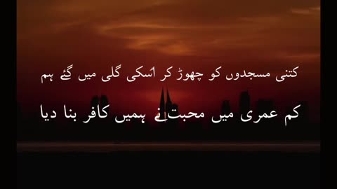 #sadstatus #romanticstatus #lovestatus #poetrystatus #tiktokvideos #clipworldbysheraz