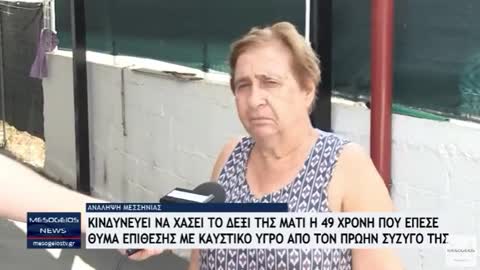 η τοπική κοινωνία