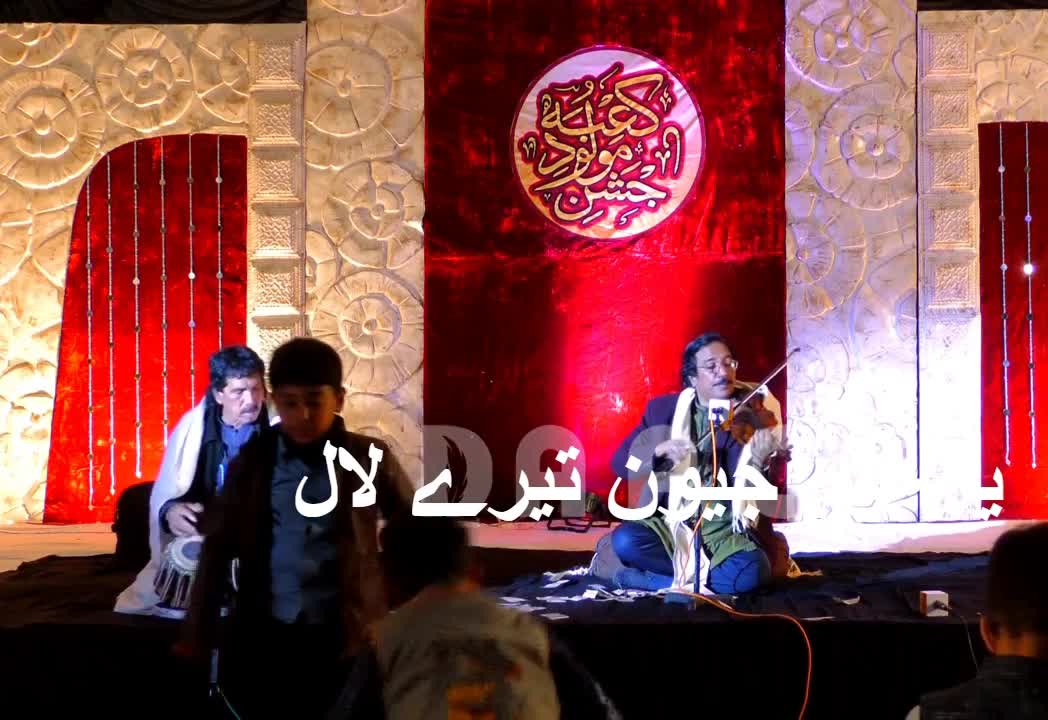 ٗUstad raees- Ya Ali jeevan Teray Lal