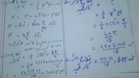 Exercise_7.2_Q._No.__10-13__#trigonometry_#maths10th