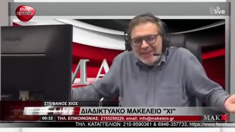 Χίος ξευτιλίζει Τσιόδρα!