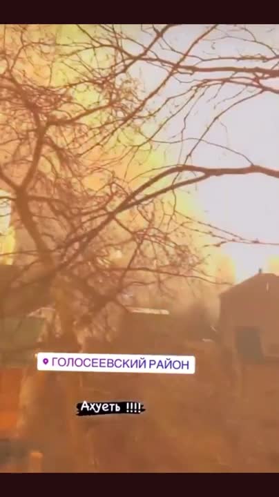Missile strike on Kyiv