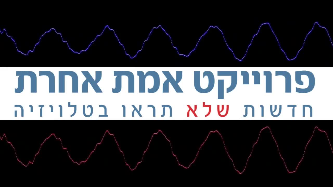 השר סילבן שלום חושף שאמריקה פעלה במשך שנים ארוכות להחלפת מנהיגי האזור