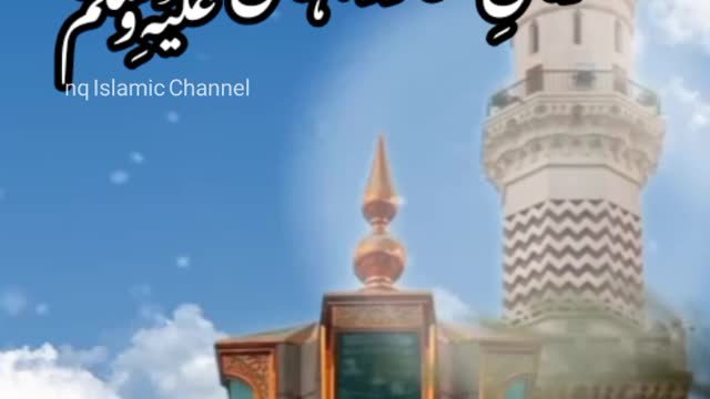 Islami video|