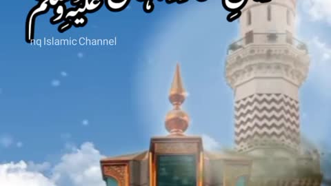 Islami video|