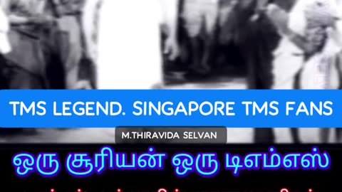 Pattinathar 1962 SINGAPORE TMS FANS M.THIRAVIDA SELVAN SINGAPORE SONG 4