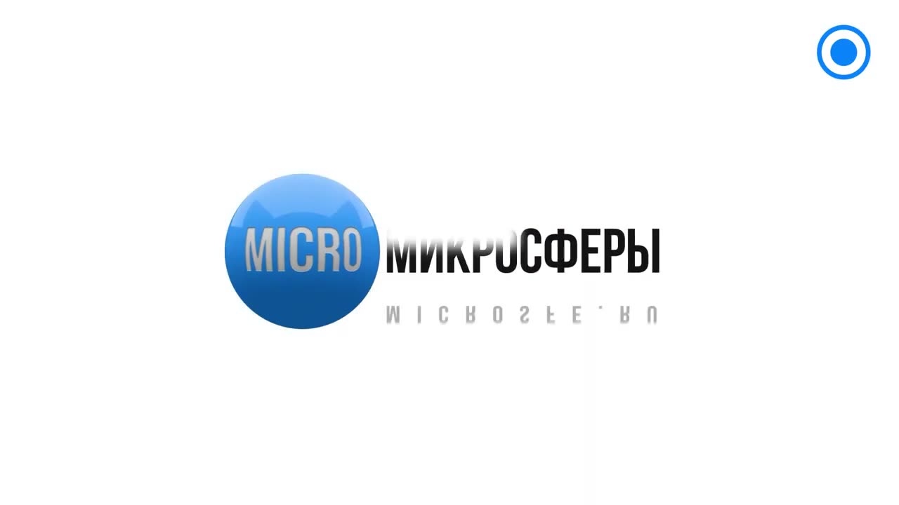 Применение изделий из микросфер при боли в пятке. Изделия с микросферами.