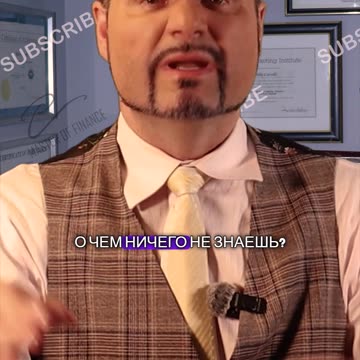 Нерассказанная правда о кредите